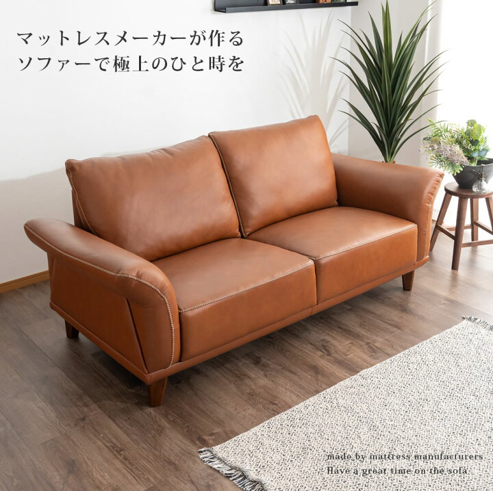 楽天市場】【10%off&P10倍】 本革 ソファー 3人掛け レザー 1枚革張り 