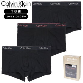 カルバンクライン ボクサーパンツ CALVIN KLEIN パンツ 下着 アンダーウェア レディース メンズ ユニセックス ストリート ブランド おしゃれ ck023 アソート S M L XL