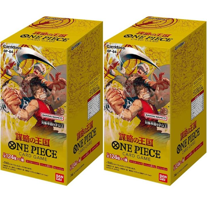 楽天市場】2BOX【テープ付き・未開封BOX】 ONE PIECE カードゲーム
