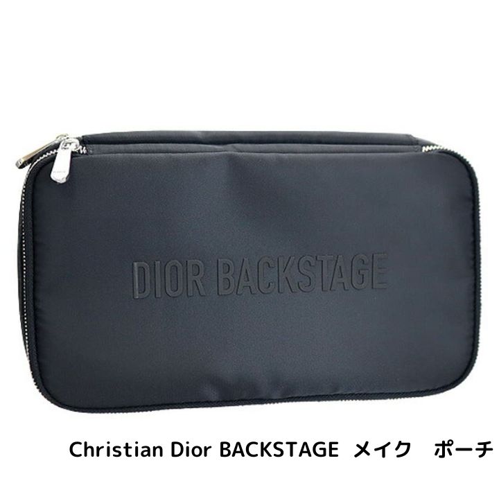 楽天市場】【ポーチ・ブラック】Christian Dior BACKSTAGE メイク
