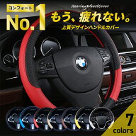 【7冠獲得!】ハンドルカバー 軽自動車 sサイズ ステアリングカバー おしゃれ 普通車 38cm O型 レザー Sサ…