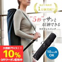 【10％OFFクーポン】【楽天1位】ヨガマットケース ヨガマット ヨガ バッグ ヨガ ヨガマット収納 大きめ 大きいサイズ …