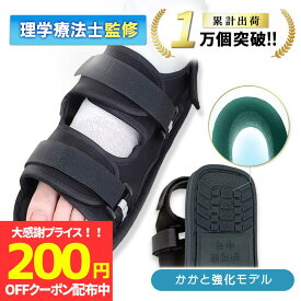 【P2倍】【200円OFFクーポン配布】【理学療法士監修】ギプスシューズ サンダル ギプス ギブス ギブス用サンダル 松葉杖 片足 左右兼用 ギプスサンダル 骨折 ギブスシューズ ギブスカバー リハビリ シューズ カバー 介護シューズ 足用 靴 介護靴 ギプスカバー 屋外 室内