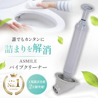 【楽天ランキング1位】ラバーカップ すっぽん トイレ 詰まり つまり 真空式パイプクリーナー トイレつま…