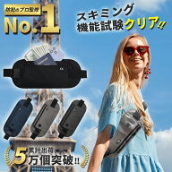 ＼P2倍／セキュリティポーチ 海外旅行 スキミング防止 スリ防止 貴重品 パスポート 旅行 防犯 ウエストポ…