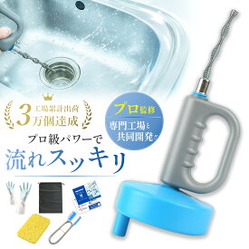 【楽天1位】パイプクリーナー ワイヤー 排水管 詰まり 掃除 配管 洗浄 パイプブラシ 排水口 キッチン お風呂 洗面台 水回り 回転式 排水溝 配管洗浄 パイプ詰まり ブラシ クリーナー 配管つまり 解消 柔軟 長い 細い 髪の毛