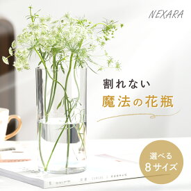 ＼今だけ新発売特価！／花瓶 割れない 割れない花瓶 透明 シンプル アクリル フラワーベース 口が広い 洗いやすい 選べる8サイズ 厚底設計 インテリア フラワーアレンジメント 枝物 生け花 安全 子供 ペット 玄関 ギフト プレゼント お祝い