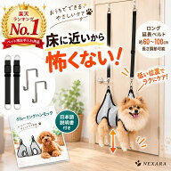 ＼最大20%OFF│P5倍／【歴45年の獣医師監修！4冠獲得】グルーミングハンモック 犬 猫 ハンモック ペット …