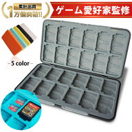 ＼最大20%OFF│P2倍／【プロゲーマー監修】switch2 switch ソフトケース スイッチ カセットケース ソフト…