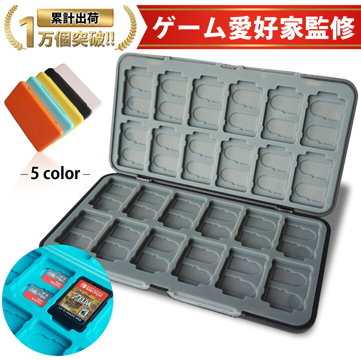 楽天市場】【プロゲーマー監修】switch2 switch ソフトケース スイッチ 