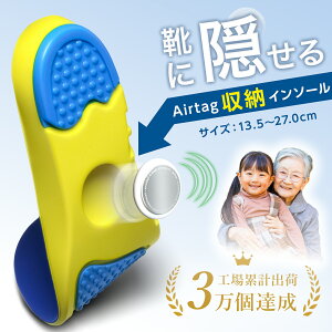 AirTagC\[ C ɂ ~ gps GA^O B|Pbgt pj qh~ ʒu ǐ Fm q  hƃACe ObY ʒuc S΍ e Jbg\ 