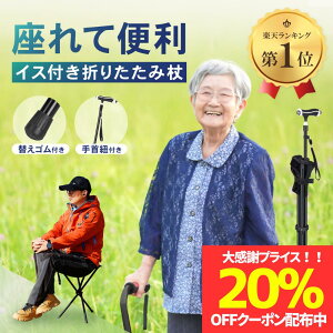 _ʌI20OFFN[|zz^yyV1ʁzXebL`FA  ֎q y ֎qt ܂肽  XebL Or ֎qɂȂ ܂肽݈֎q gш֎q Or֎q 2WAY   R