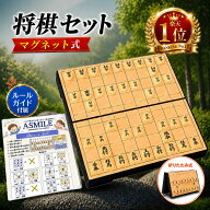 【楽天1位】将棋 将棋セット 将棋盤 将棋 こども向け 折りたたみ式 マグネット付き駒 軽量 コンパクト 将…