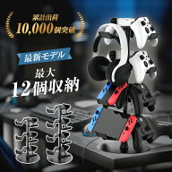 ＼P2倍／＼新発売セール！20％OFFクーポン限定配布／コントローラー スタンド ヘッドホンスタンド コント…