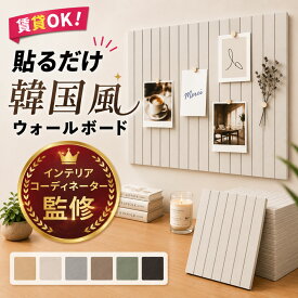 ＼最大20%OFF│P2倍／【楽天1位】コルクボード フェルトボード おしゃれ 壁掛け 穴あけ不要 韓国風 大きい ボード フォトフレーム フェルト製 簡単設置 壁面 DIY 賃貸OK 選べる2サイズ 安心素材 軽量 吸音 防音 写真 ポスター インテリア 壁貼り