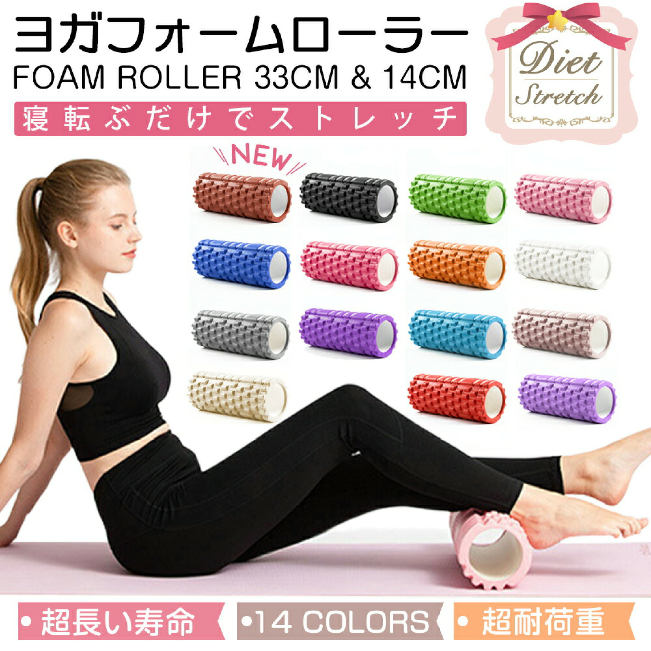 💆‍♀️寝転ぶだけ！全身スッキリ✨フォームローラー