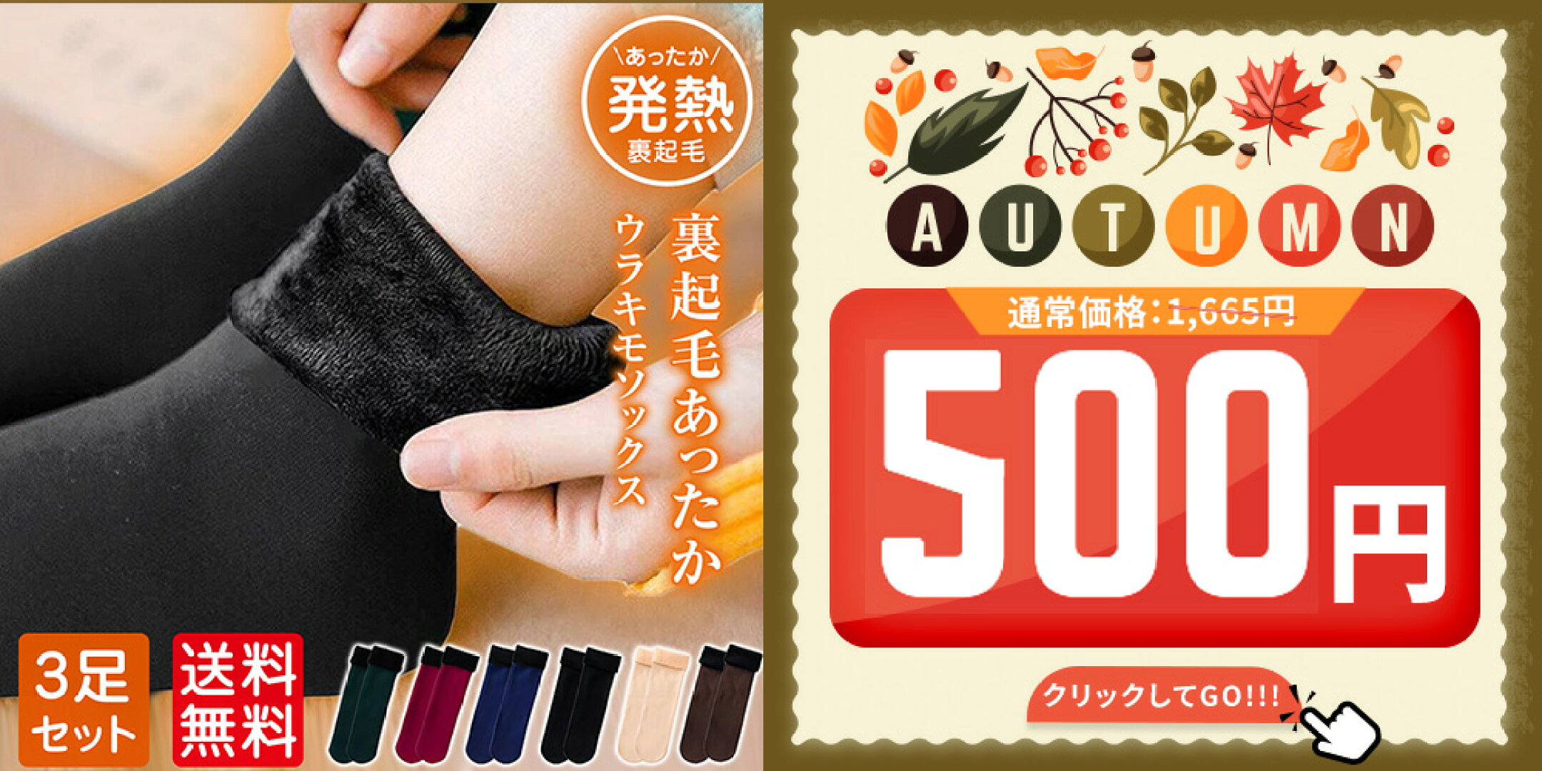 🔥【期間限定】驚きの70％OFF！ ショーツ6枚がたったの500円！ 今だけ“何セットでも無制限”で買えるチャンス✨