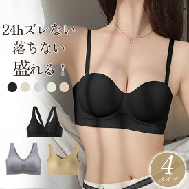 450円 67％OFF クーポン利用 よりどり2点購入でお得 ナイトブラ 育乳 育乳ブラ 下着 ブラジャー 小胸 ブラ ノンワイヤーブラジャー 快適美胸 ブラ ショーツ 美乳 脇高ブラ スポブラ