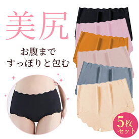 ＼半額以下SALE！全品【54%OFF】クーポン配布中！／【5枚セット】即納！ハイウエストショーツ深ばき パンツ シームレス レディース 深履き セット 無地 女性 下着 フィット感 大きいサイズ ヒップアップ お腹 引き締め 通気