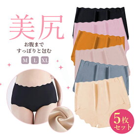 ＼半額以下SALE！全品【54%OFF】クーポン配布中！／【5枚セット】即納！ハイウエストショーツ深ばき パンツ シームレス レディース 深履き セット 無地 女性 下着 フィット感 大きいサイズ ヒップアップ お腹 引き締め 通気