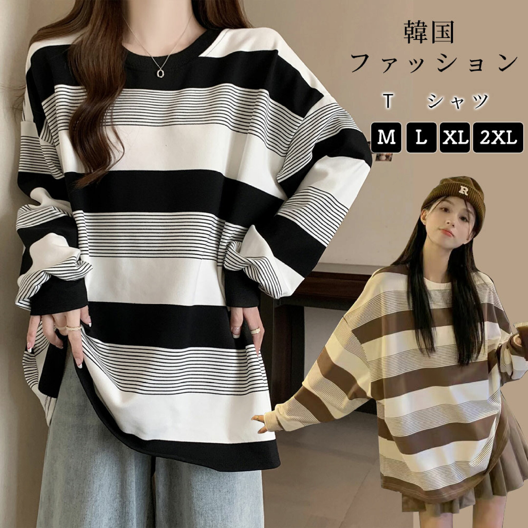 M～2XLまで選べる！男女兼用で楽しめる韓国ストリートTシャツ カップルコーデやおそろいコーデにもおすすめ！