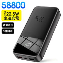 楽天市場】ポータブル電源 60000maの通販
