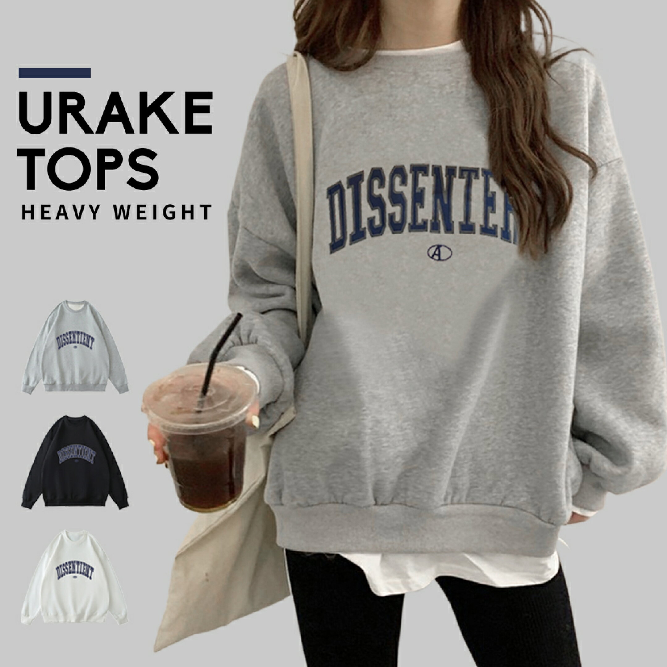 ヘビロテ必至！1枚で決まる大人カジュアル 厚手でしっかり暖かく、デイリー使いにぴったり。