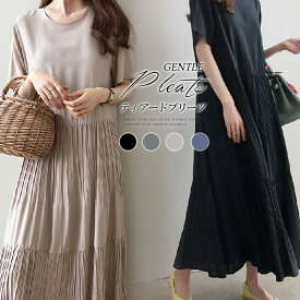 ＼半額以下SALE！全品【54%OFF】クーポン配布中！／ゆったり 揺れるトレンド プリーツ ワンピース ロングワンピース 夏 半袖 無地 プリーツ ゆったり おしゃれ 体型カバー シンプル ナチュラル 上品 大人 通