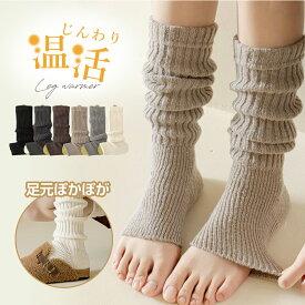 24H限定無制限【500円/枚】72％OFF！クーポンで 靴下 ぽかぽかソックス 靴下 ソックス 冷えとり靴下 あったか靴下 靴下 レディース 冬 ルームソックス 冬 あったかグッズレディース 暖かい 靴下 冬 暖かいソックス 保温 ルームソックス