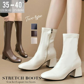 ＼950円/足　59％OFFクーポン／ジョッキーブーツ ミドルヒール レディース ファッション 大きいサイズ ロングブーツ 無地