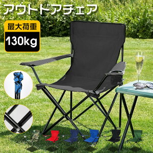 _ĤSALEI54OFF!N[|!ǂ2_Ł^܂肽݈֎q AEghA `FA Lv ֎q ܂肽݈֎q RpNg܂肽݃`FA ~j`FA RpNg y ܂ 