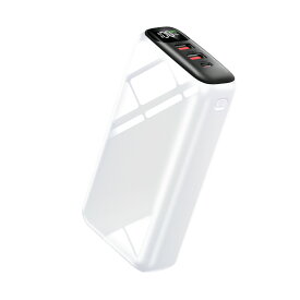 ＼お買い物マラソン限定SALE！★半額以下！1750円/枚 57%OFF!クーポンで／【50,800mAh超大容量モバイルバッテリー】大容量 小型 SCP22.5W 高速充電 3台同時 LED残量表示 携帯充電器 安全回路保護 持ち運び便利 PSE認証 電熱ベスト/電気毛布用 地震対策