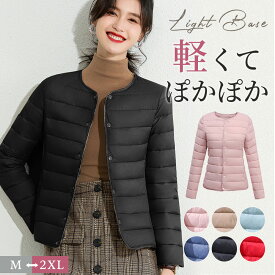 ＼1,365円/枚 24限定無制限！61％OFF！早い者勝ち／ダウンジャケット レディース ショート 軽量 薄手 ノーカラー 大きいサイズ 撥水 無地 シンプル 秋冬 アウター コンパクト 軽い ショートダウンコート ノーカラージャケット あったか