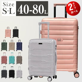 ＼3,999円/点 最大71％OFFで ／スーツケース S〜Lサイズ 40〜80L キャリーケース 軽量 大容量 TSAロック 静音ダブルキャスター 旅行 出張 修学旅行
