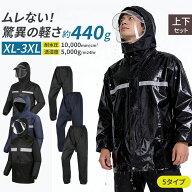 先着500名様＼699円/点 72％OFF！クーポンで／早いもの勝ち！回転フード レインコート 自転車 通学 透湿 …