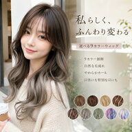【期間限定！900円/点 55％OFFクーポンで！】ウィッグ レディース フルウィッグ 自然 ロング カール 韓国…