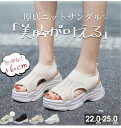 ＼1,480円/足 59％OFF！★最安マラソン先行限定クーポン 7/22 まで&2足購入／サンダル レディース 厚底サンダル メッシュサンダル ビーチサンダルプルストラップ レディース 厚底シューズ スニーカー 通気性 美脚 ウォーキングシューズ 婦人靴シンプル カジュアル ブラック