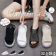 ＼950円/足 1点～クーポンで／サンダル レディース 厚底サンダル メッシュサンダル ビーチサンダルプルス…