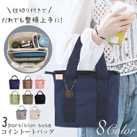 即納！＼1099円/個 【緊急延長】全品53％OFF！／トートバッグ オックスフォード キャンバス トート ショルダーバッグ キャンパストート 通勤 通学