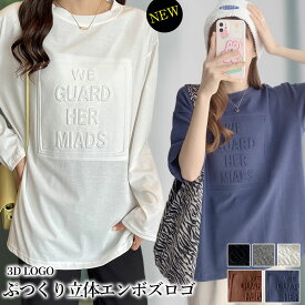 即納！＼510円/枚 ★66％OFF!クーポン★今だけの特別価格&2枚購入で／立体ロゴTシャツ レディース トップス ゆったり カジュアル tシャツ レディース・カットソー ロゴT ロゴTシャツ 英字 立体 3D ロゴ　カジュアルドロップ ショルダー ラウンドネック【送料無料】