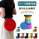 先着限定＼949円/点 62%OFF!クーポンで／ 折りたたみ椅子 軽量 コンパクト アウトドアチェア 折り畳める椅子 折り畳み…