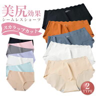 84円/枚 2点購入用クーポンで【6枚セット】シームレスショーツ レディース パンツ レディース 下着 ショ…