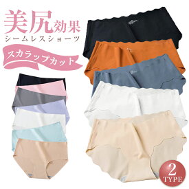 【今だけ500円/6枚】2点購入でクーポン適用72％OFF セール開催中【6枚セット】シームレスショーツ レディース パンツ レディース 下着 ショーツ レディース ショーツ レディース ショーツ セット 下着 レディース 大きいサイズ 蒸れにくい 柔らかい 快適 速乾 パンティ