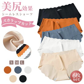 即納＼★86円/枚 6枚入 63％OFFクーポン★今だけの特別価格&2セット購入で／無縫製 6枚セット シームレス ショーツ レディース シームレスパンツ ショーツ 6枚セット 6色展開 3サイズ ショーツ セット パンティー ショーツ ストレッチ 抗菌 速乾 パンツ レディース下着