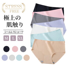 ＼★店内全品42％OFF!クーポン配布中お買い物マラソン限定SALE！／シームレスショーツ 下着 ショーツ 極上の肌触り ストレスフリー 下着 シームレスパンツ インナー ヒップハンガー 大きいサイズ シンプル 蒸れにくい 柔らかい 快適 速乾