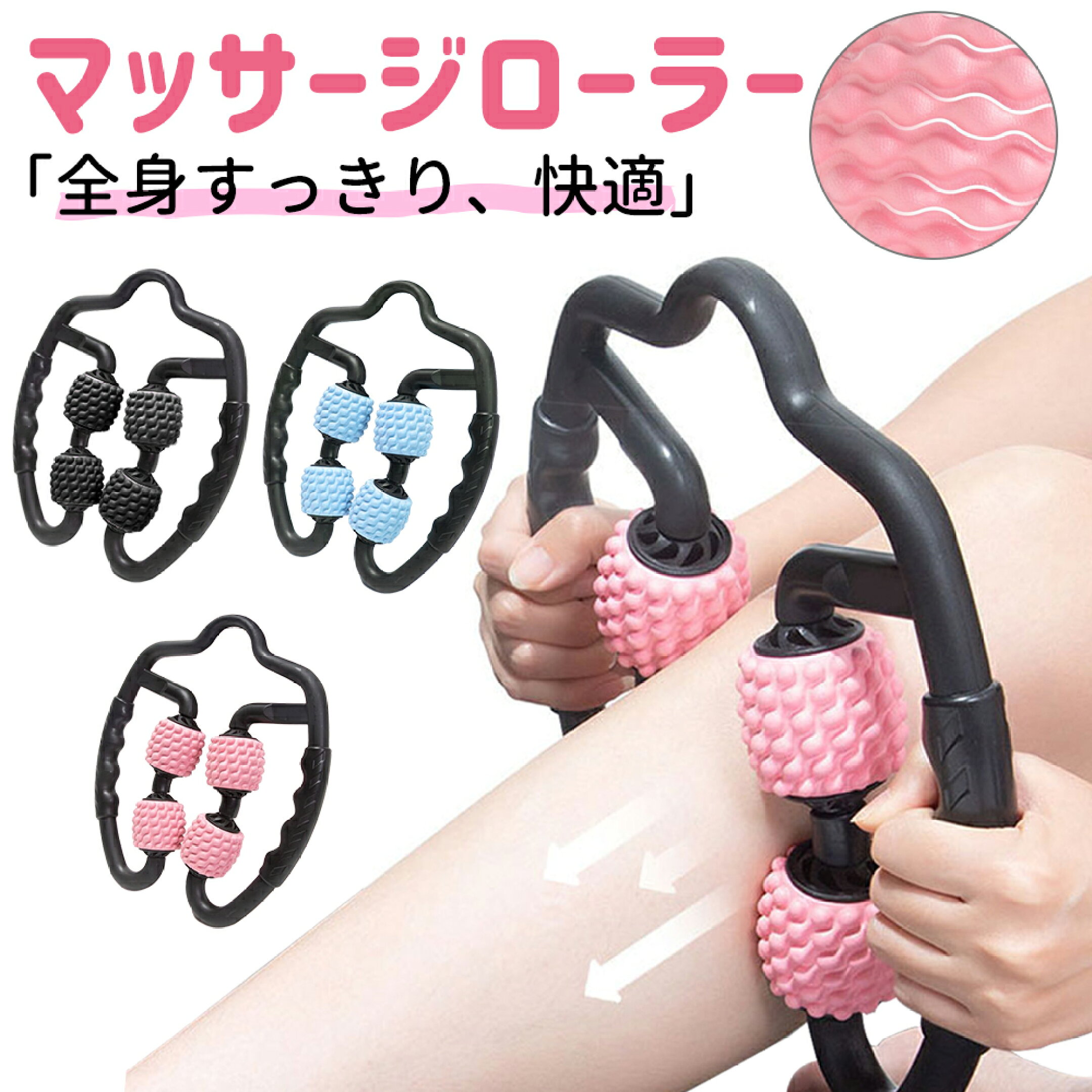 💆‍♀️ゴロゴロするだけ♪ むくみスッキリ！美脚マッサージローラー✨