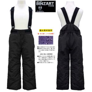 XL[pc EFA LbY WjA j̎q ̎q H Tybg pcS2F
