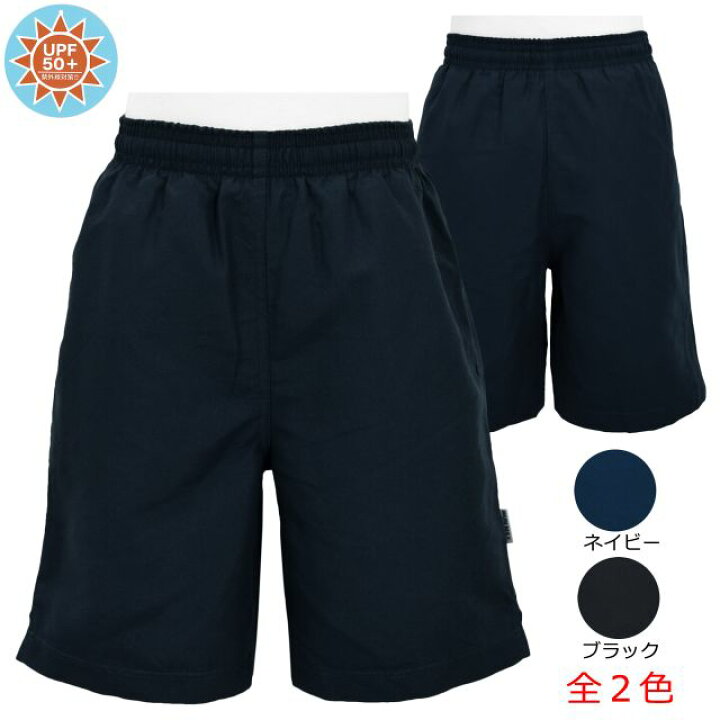 高品質の人気 サーフパンツ 男の子 キッズ 子供 海水パンツ プール スイムパンツ スイムウェア 全2色 スイムインナーサポーター 男の子 キッズ ジュニア 子供 水着用 ビキニショーツ☆全1色