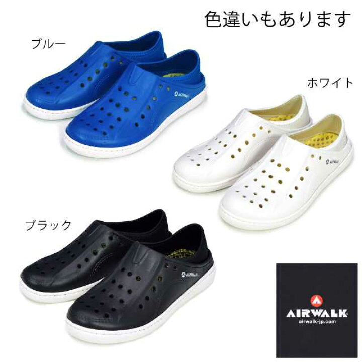 楽天市場】【送料無料】AIRWALK クロッグサンダル メンズ 洗える 軽量☆全3色【あす楽対応_北海道】 : アスナロ・ファッションマート 楽天市場】【送料無料】AIRWALK クロッグサンダル メンズ 洗える 軽量☆全3色【あす楽対応_北海道】 : アスナロ・ファッションマート