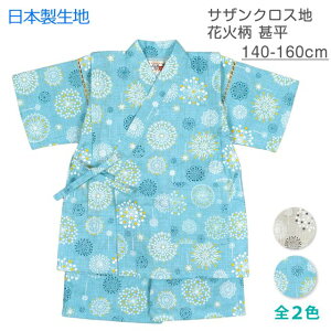 y[֑zr LbY q k ԉ a { n |Pbgt ㉺ 100S2FyZ[z